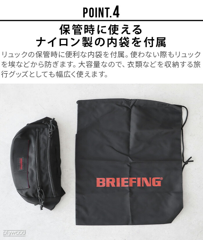 タコブリーフィング BRIEFING BRA231L04 生誕25周年 楽天市場
