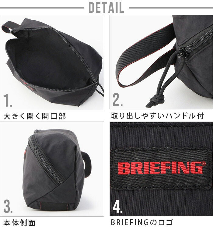 楽天市場】正規品 ブリーフィング トラベルポーチ 収納ポーチBRIEFING