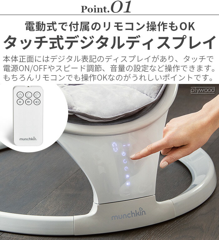 楽天市場】お昼寝 赤ちゃん 新生児 ゆりかご 電動 ベビー バウンサー