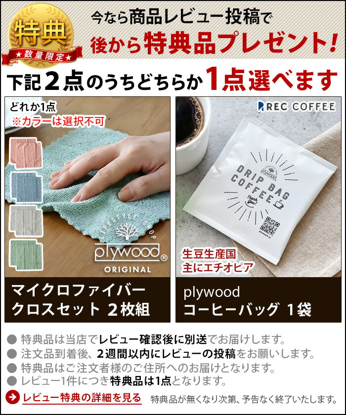 楽天市場】【選べる特典付】ペアグラス ガラス オシャレ コップ