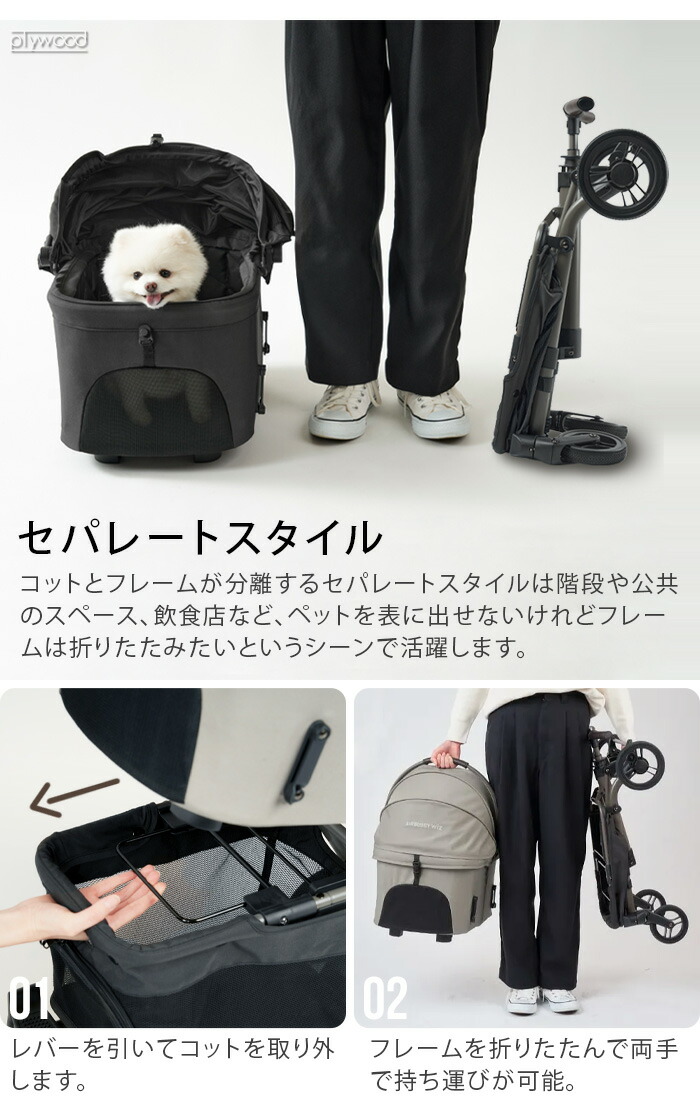 楽天市場】【特典付】正規品 エアバギー ペットカート 多頭 小型 中型