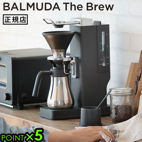 楽天市場】BALMUDA The Brew K06A-BK バルミューダ ザ・ブリュー