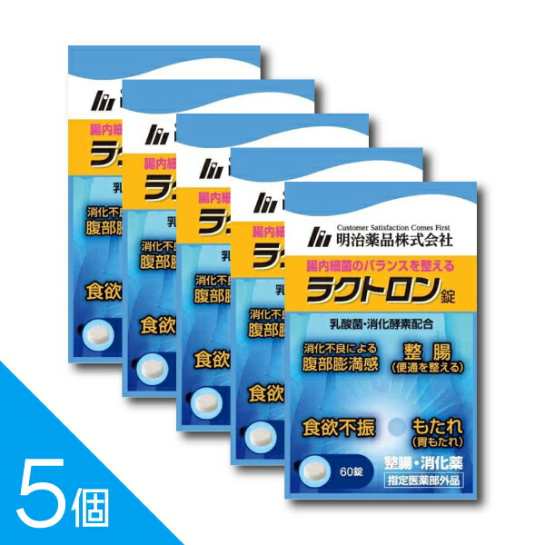 ラクトロン」の人気商品一覧 | 安い商品を通販サイトから探す - 価格.com