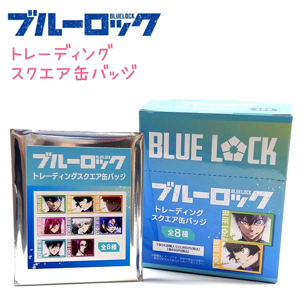 楽天市場】【30％OFF！】 ブルーロック トレーディングスクエア缶