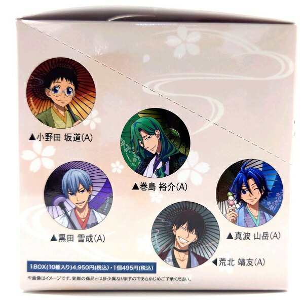 楽天市場】【30％OFF！】 弱虫ペダル LIMIT BREAK トレーディング缶