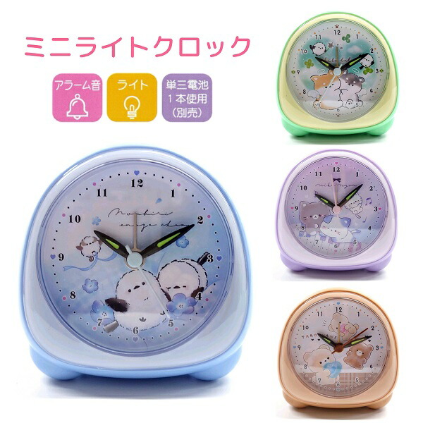 楽天市場】ミニライトクロック 全4種 【しばベビー / のんびりえなが