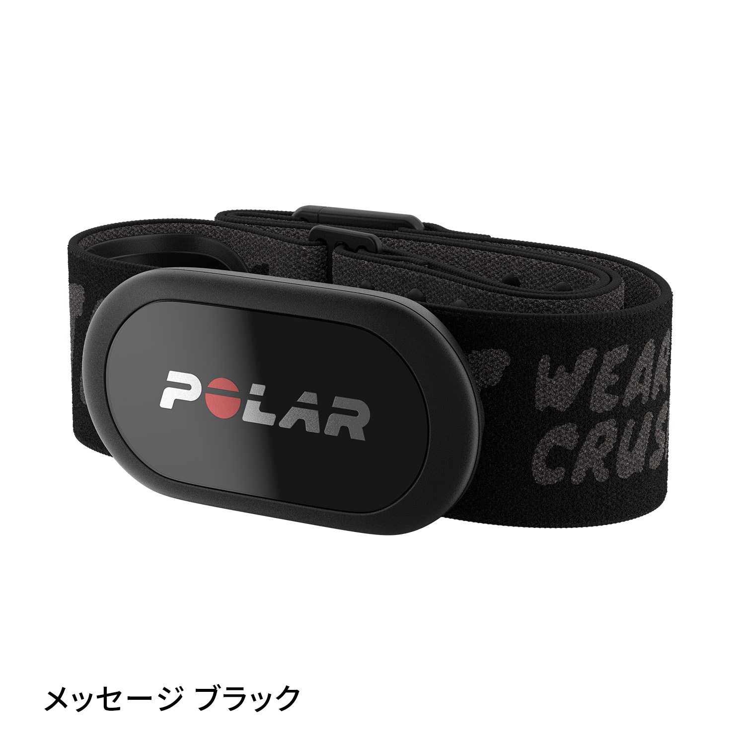 楽天市場】【ポラール公式ストア】Polar H10 N 胸心拍センサー 高精度