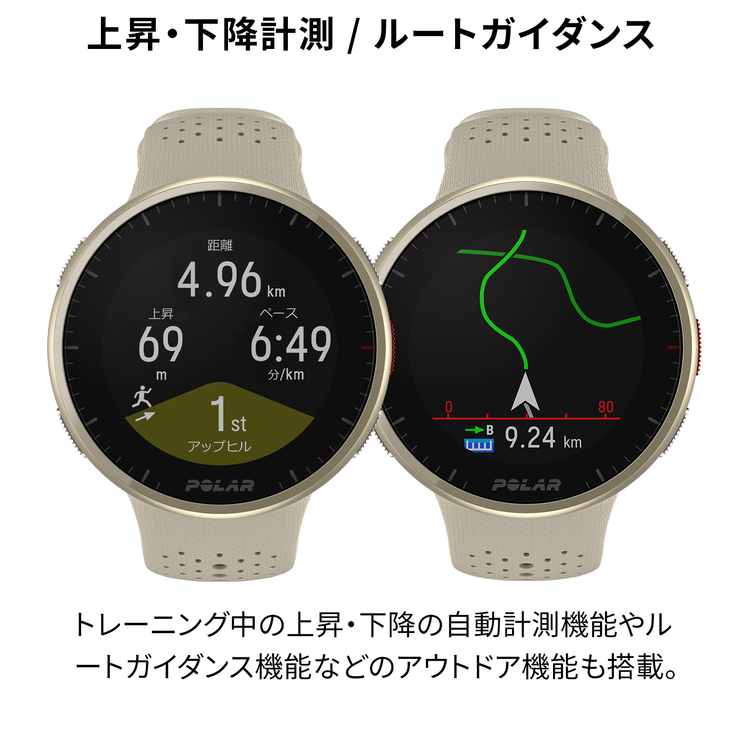 楽天市場】【ポラール 公式ストア】Polar Pacer Pro GPS スポーツ