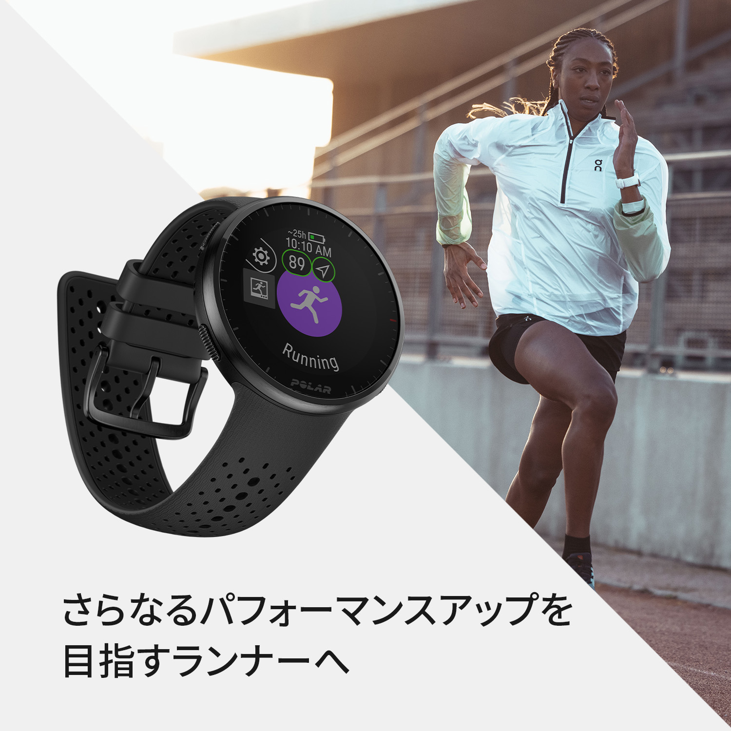 楽天市場】【ポラール 公式ストア】Polar Pacer Pro GPS スポーツ