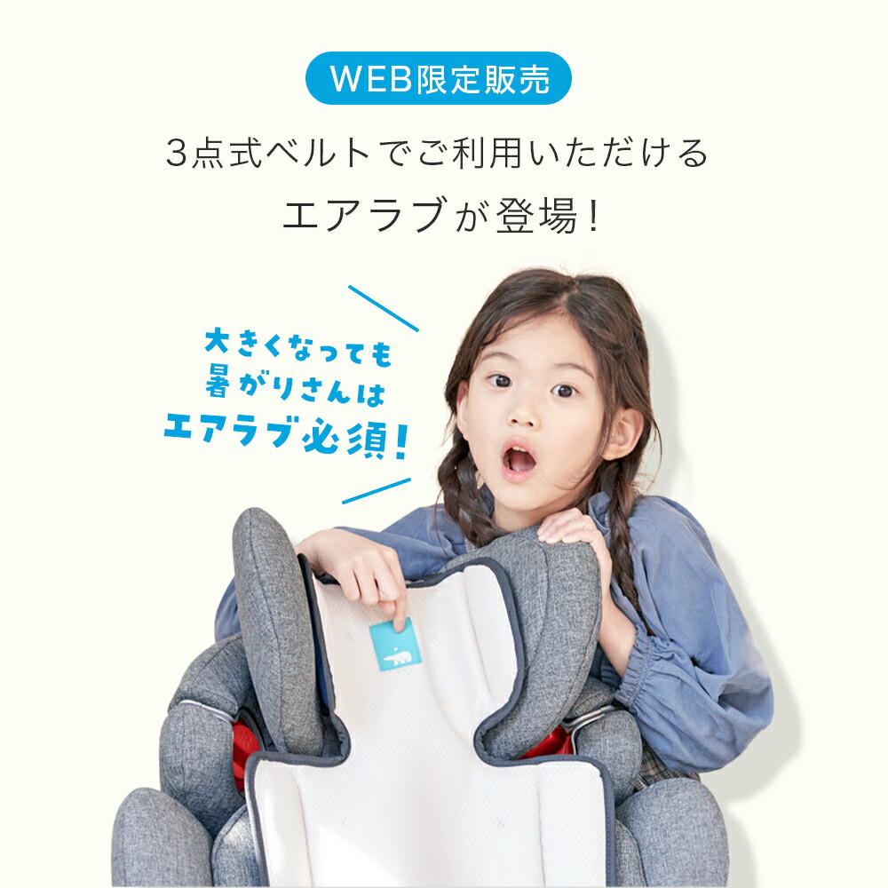 楽天市場】【在庫限り30%OFF】【公式】ポレッド エアラブ3 ジュニア