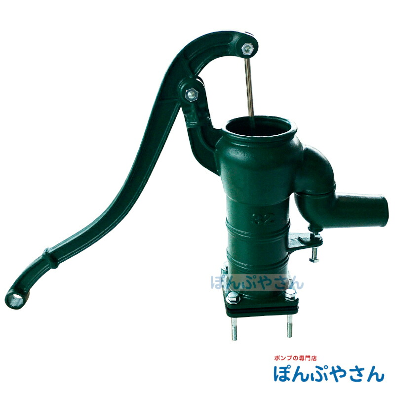 楽天市場】T32U 手押しポンプ 井戸ポンプ 東邦工業製 木玉皮付 打込