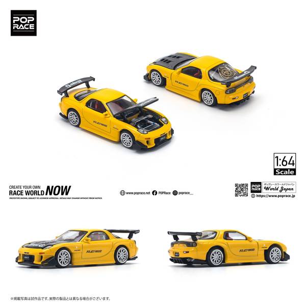 楽天市場】POP RACE 1/64 マツダ RX-7 FD3S RE雨宮 ワイドボディ