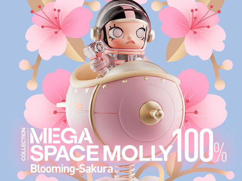 楽天市場】【今だけP10倍！公式POP MART】MEGA SPACE MOLLY 100
