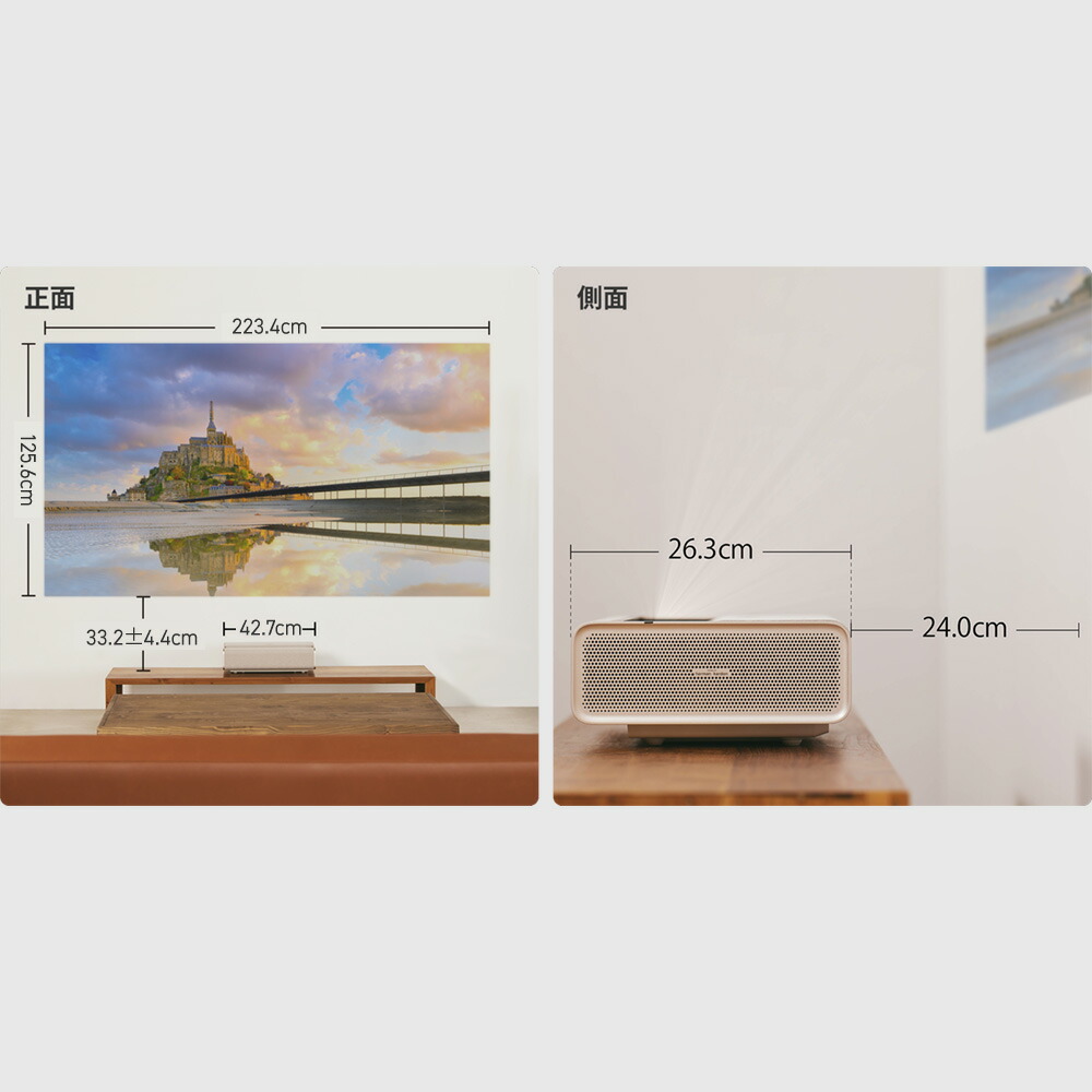 楽天市場】【期間限定29,960円OFF】Aladdin Marca 超短焦点