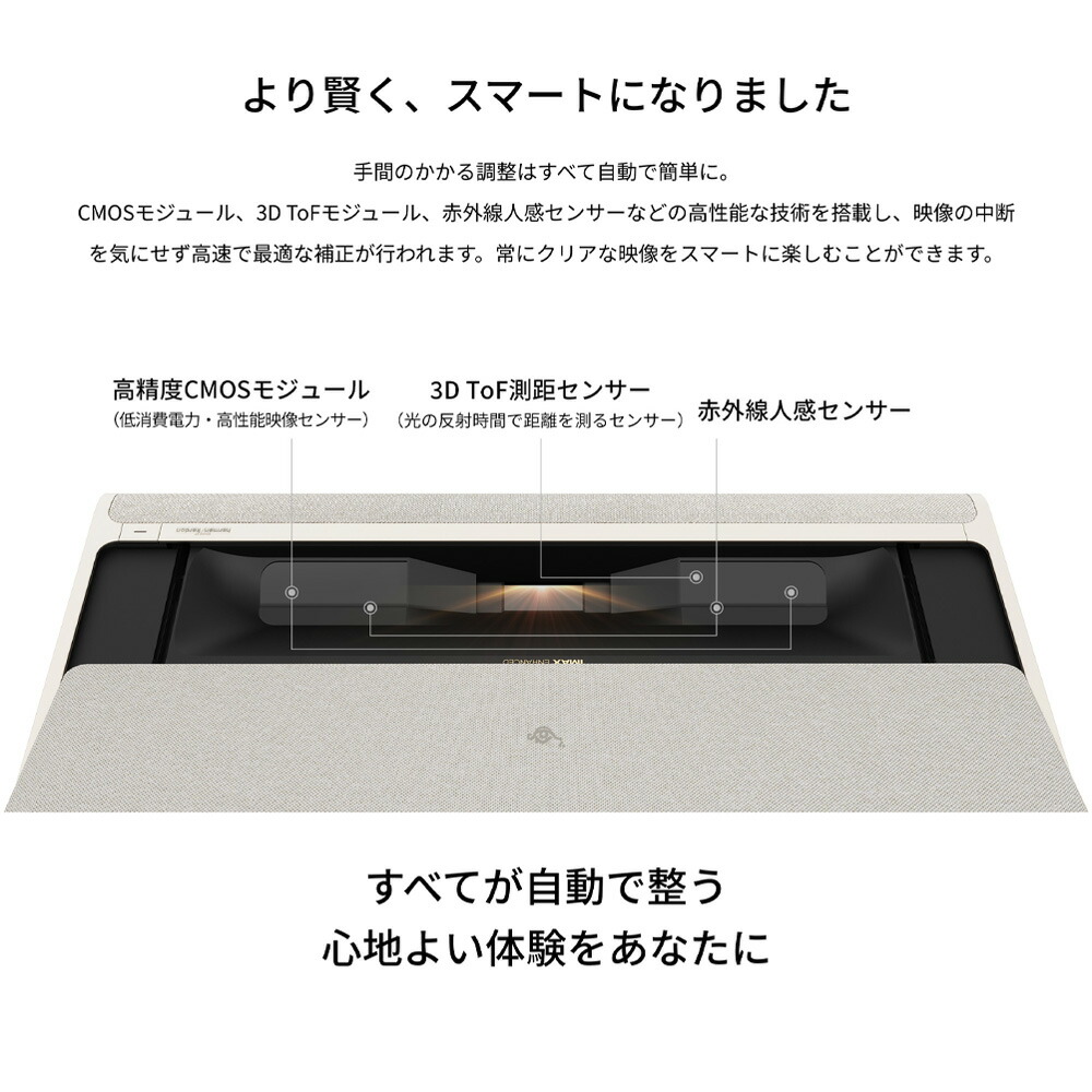 楽天市場】【期間限定79,900円OFF】Aladdin Marca Max 超短焦点