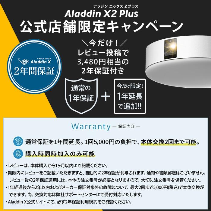 楽天市場】Aladdin X2 Plus 推奨テレビチューナーセット アラジン