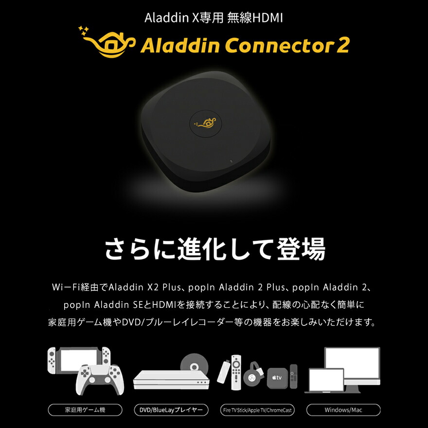 楽天市場】【期間限定22,290円OFFクーポン発行中】Aladdin X2 Plus