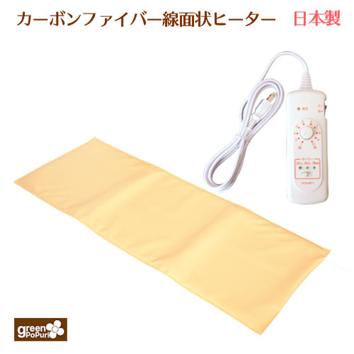 楽天市場】ぽかぽか温熱マットL型 遠赤外線マット 岩盤浴マット 温熱