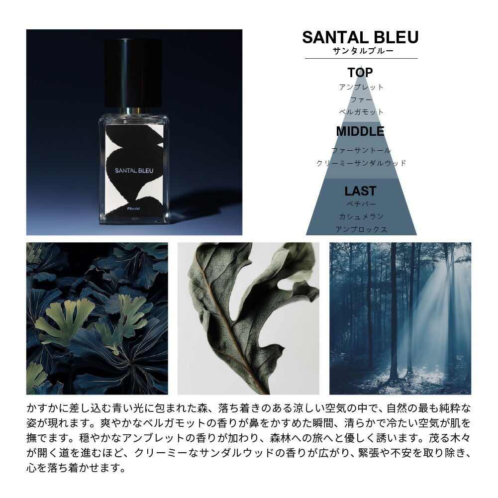 楽天市場】RboW アールボウ 美的ベスコス1位受賞 オードパルファム