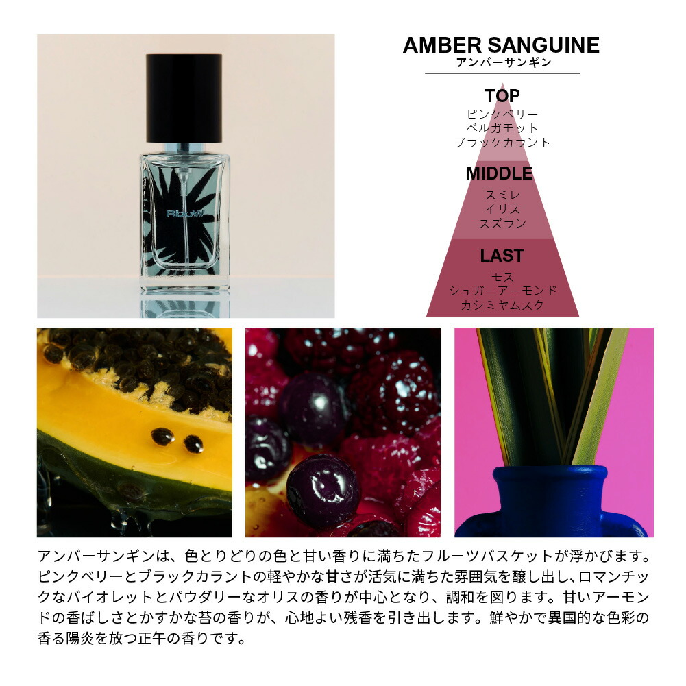 楽天市場】RboW アールボウ 美的ベスコス1位受賞 オードパルファム