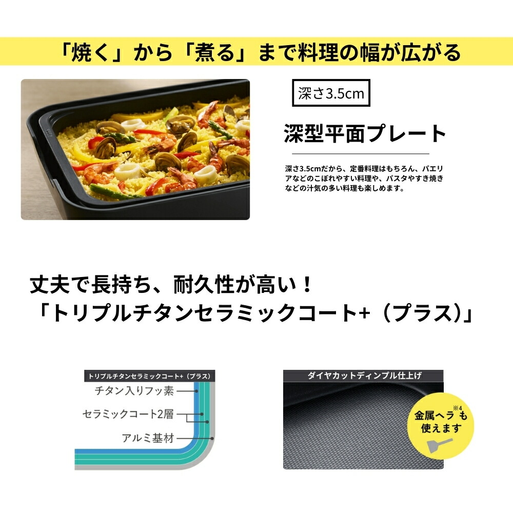 楽天市場】象印 ホットプレート 煙をカット やきやき EA-HA30-HZ 深型