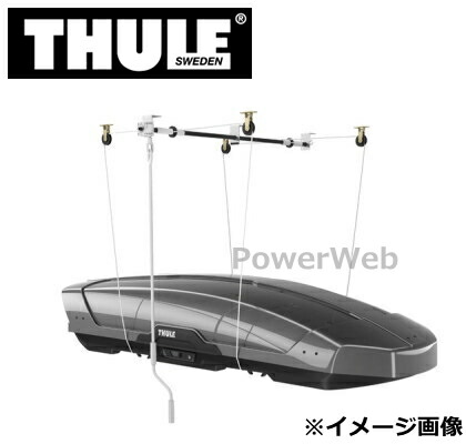Thule THULE スーリー マルチリフト TH572 (カーキャリア) 価格比較