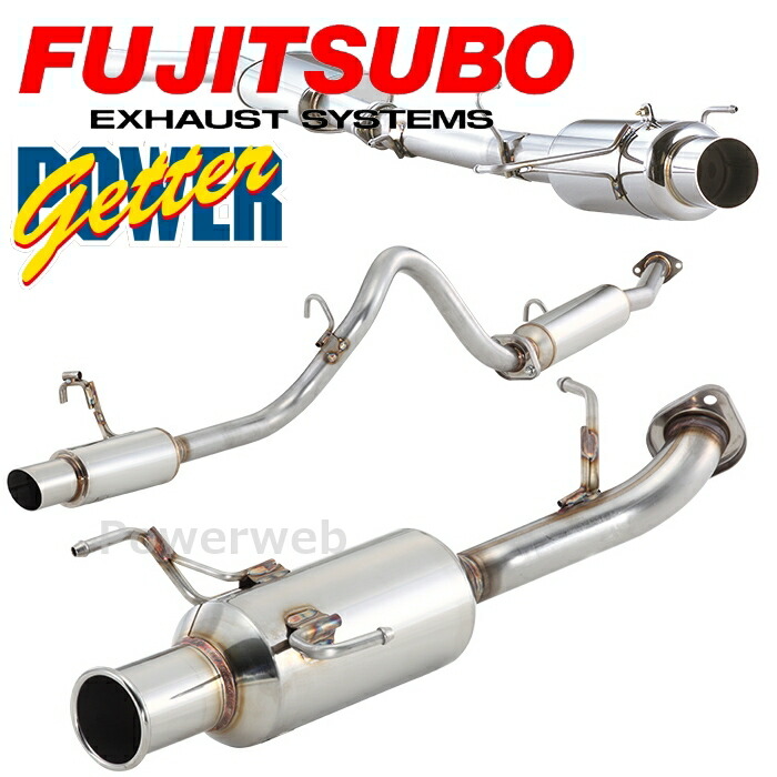 楽天市場】160-22483 FUJITSUBO POWER Getter AE111 カローラレビン