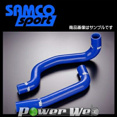 楽天市場】SAMCO (サムコ) クーラントホース&バンドセット トヨタ