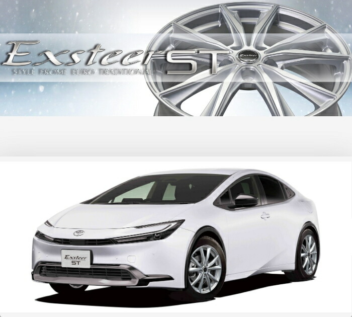 楽天市場】[ホイール1本(単品)] Exsteer ST 15インチ×5.5J PCD：100 穴
