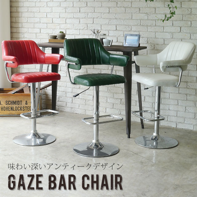 楽天市場】カウンターチェア バーチェア ハイチェア PUレザー 北欧