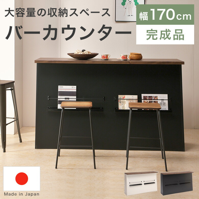 楽天市場】バーカウンター（注文方法既製品）の通販