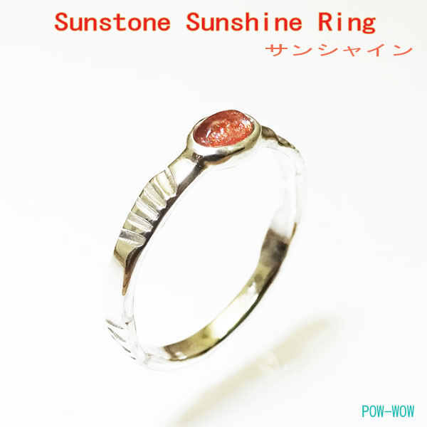 楽天市場】サンストーン サンシャイン リング【受注製作】ピンキー