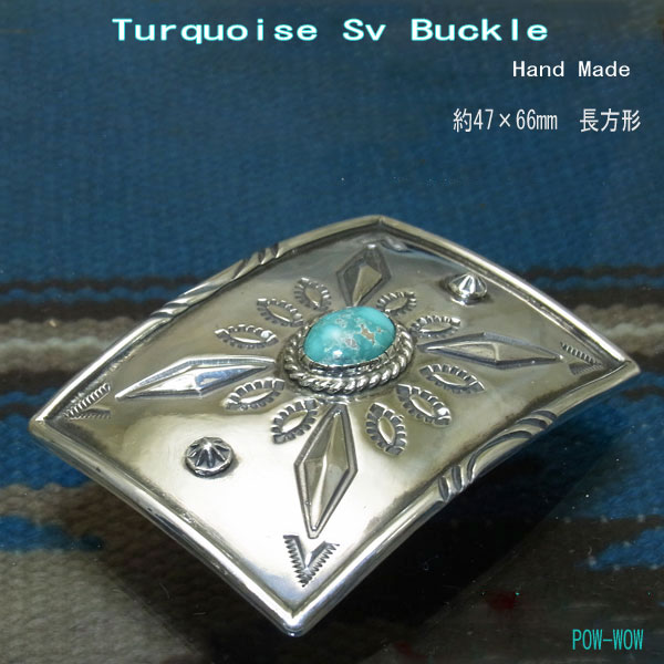 楽天市場】ロイストン ターコイズバックル ベルトバックル【受注製作