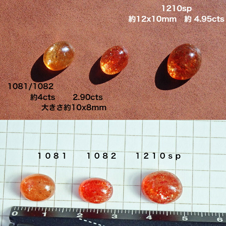 楽天市場】イリュージョン サンストーン美石 追加 シルバー925 リング