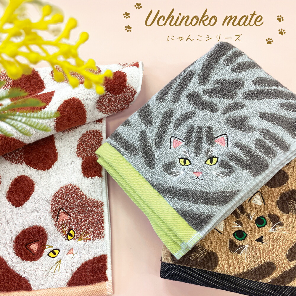 楽天市場】【今だけクーポン配布中】Uchinoko mate ロング フェイス