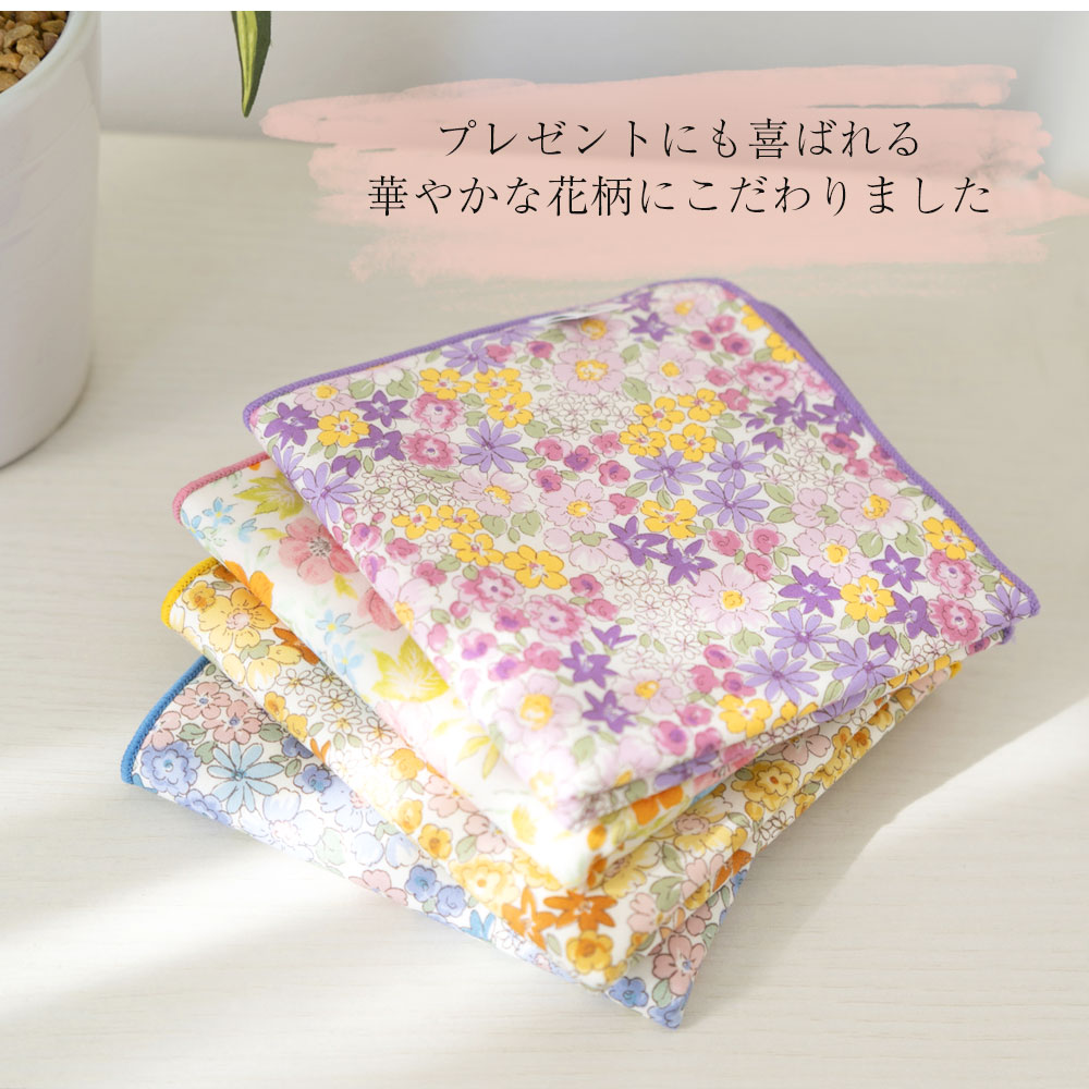 楽天市場】シュシュフルール ハンカチ ガーゼパイル | タオルハンカチ