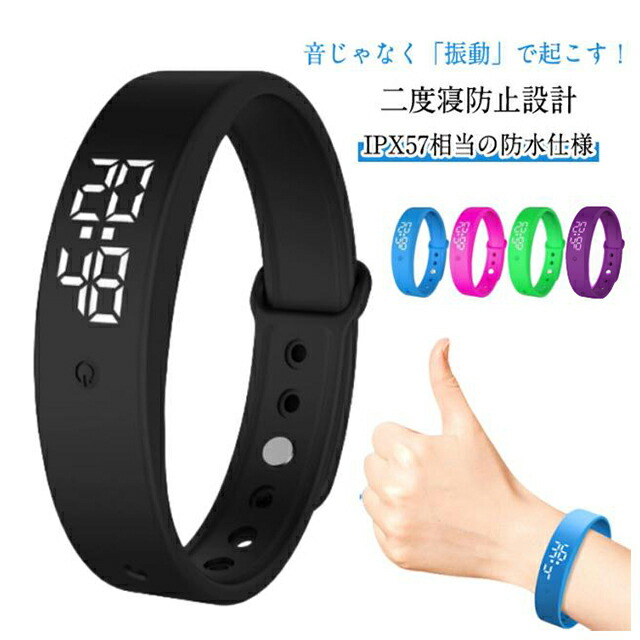 楽天市場】時計 振動 目覚まし時計 スマートウォッチ 腕時計 軽量 強力