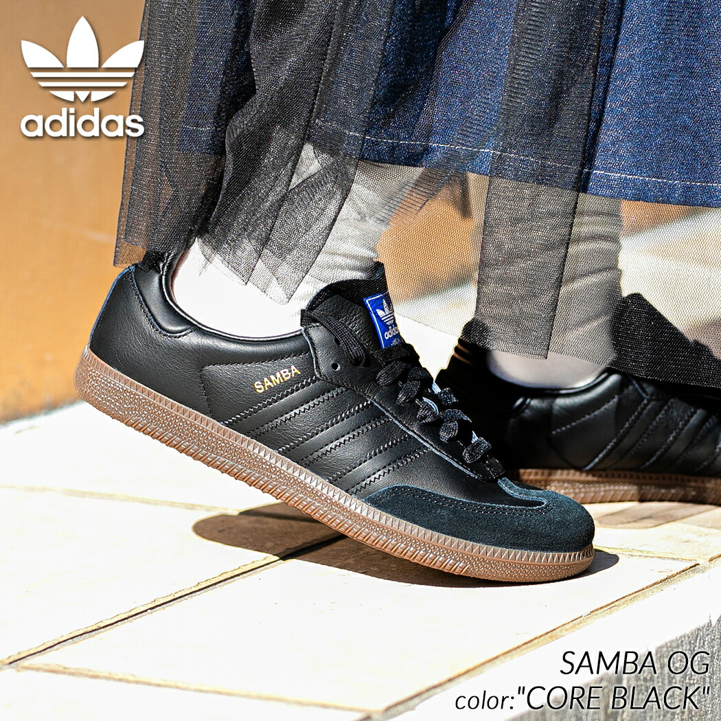 楽天市場】【最大5000円OFFクーポン配布中！！】adidas SAMBA OG 