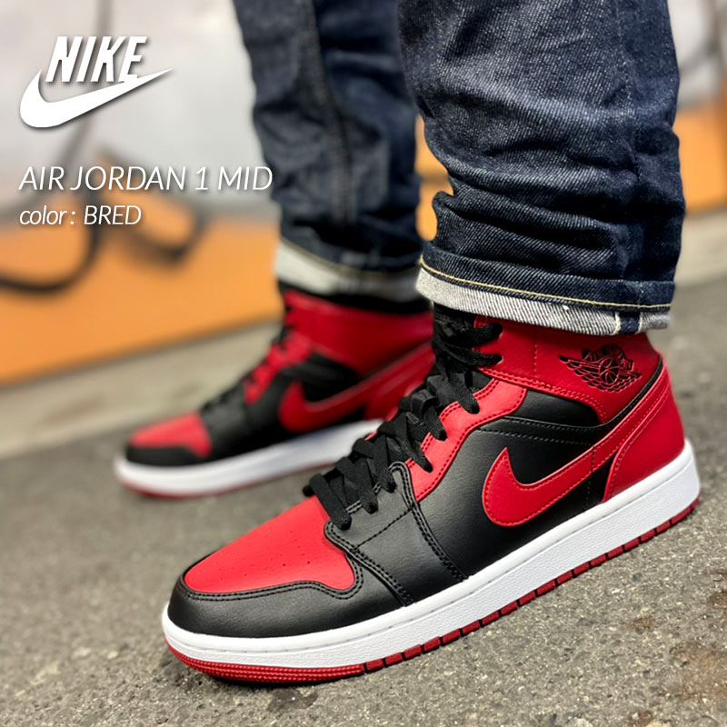 Nike Air Jordan 1 赤黒 スニーカー