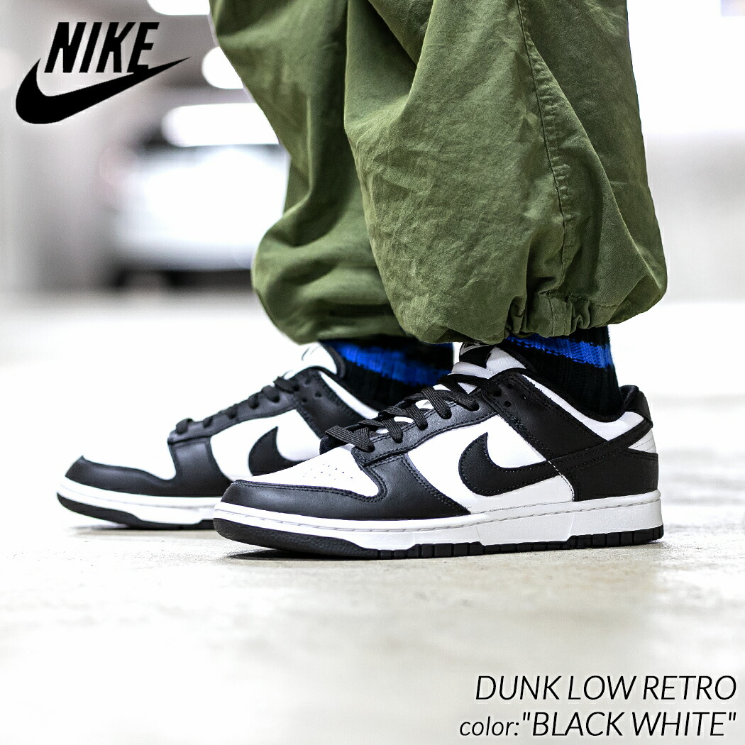 楽天市場】【最大5000円OFFクーポン配布中！！】NIKE DUNK LOW RETRO