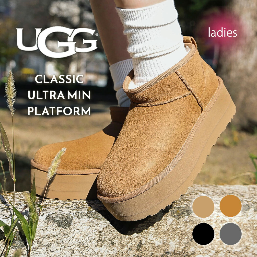 楽天市場】ugg ウルトラミニ 厚底（ブランドアグ）の通販
