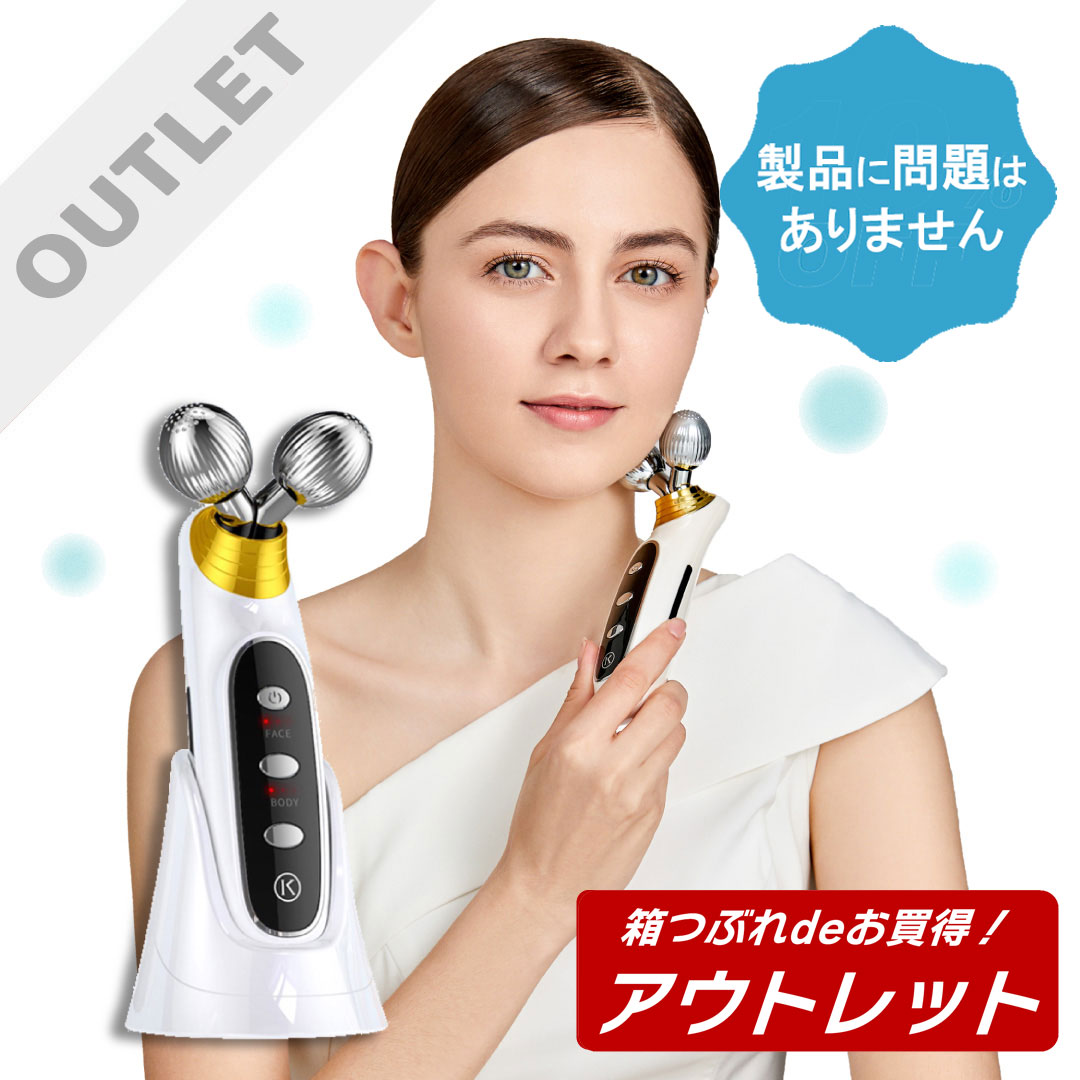 楽天市場】【アウトレット・箱つぶれdeお買得！】Y字型 美容ローラー