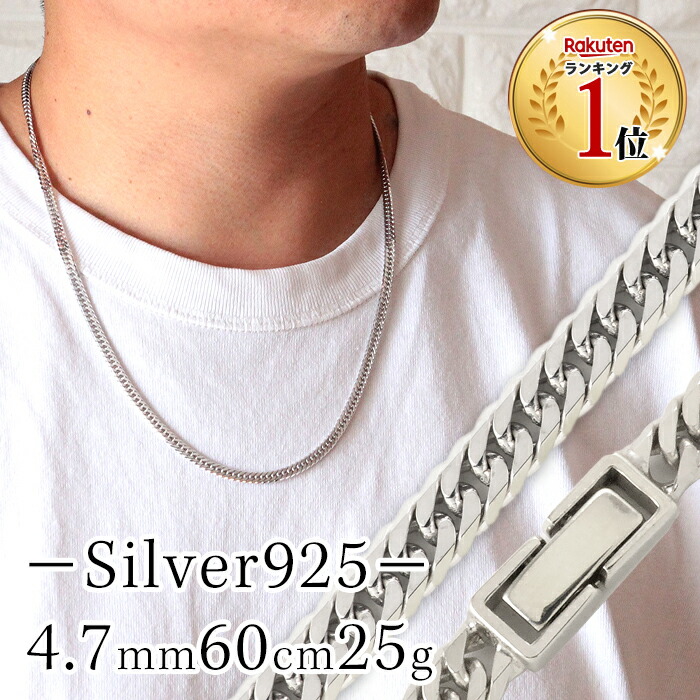 喜平ネックレス シルバー」の人気商品一覧 | 安い商品を通販サイトから