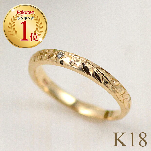 楽天市場】ピンキーリング 18金 k18 18k レディース ダイヤモンド