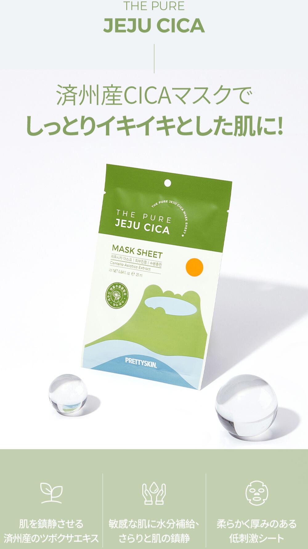 パック・フェイスマスク PWI Magic Peel Solution 250ml パック