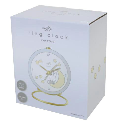 楽天市場】目覚まし時計 時計 ミッフィー リングクロック ( ペール