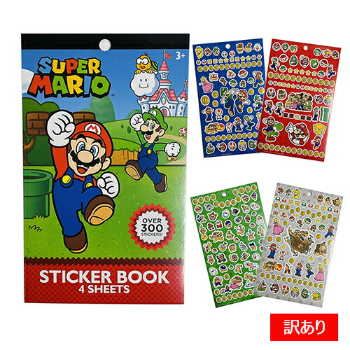 楽天市場】【訳あり】 スーパーマリオ ステッカーパッド 4シート
