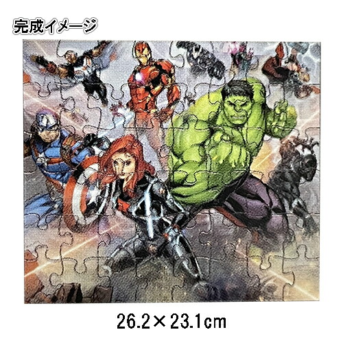 楽天市場】アベンジャーズ パズル 48ピース ( オールスター ) 19642a