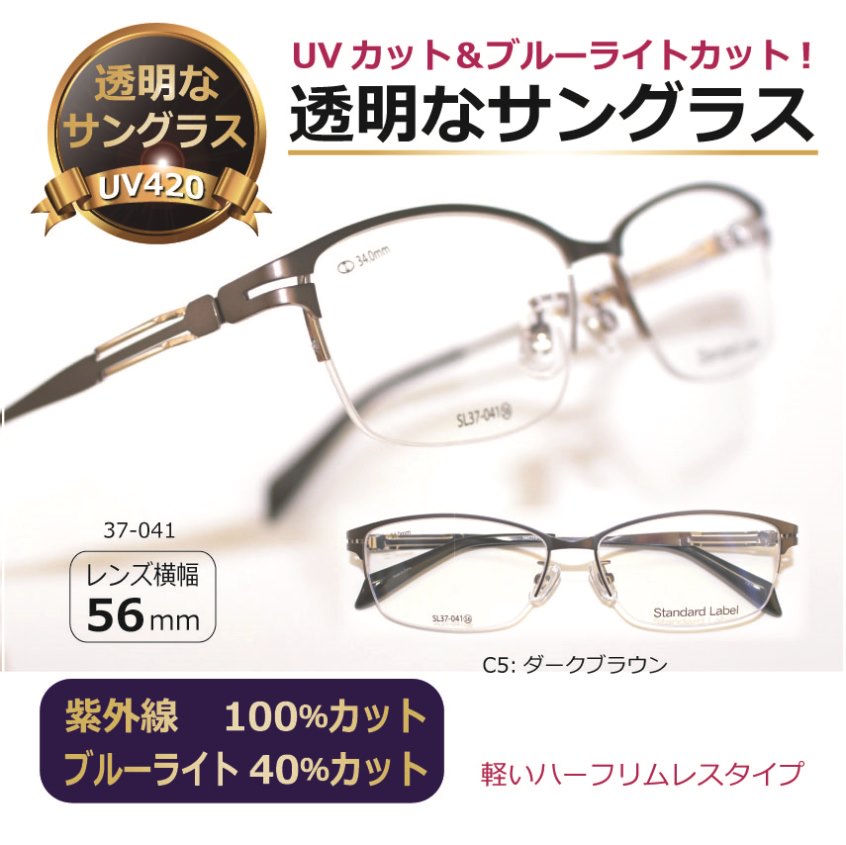 楽天市場】眼鏡 リムレス（リムの種類（眼鏡）ハーフリム）の通販