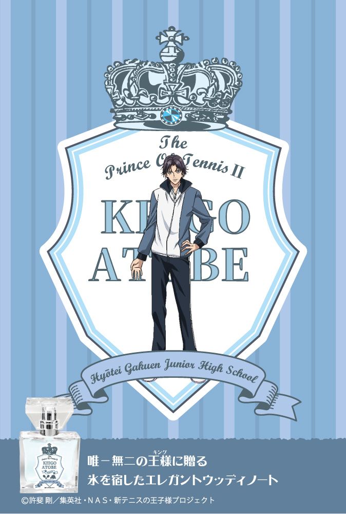 楽天市場】primaniacs (プリマニアックス) 新テニスの王子様